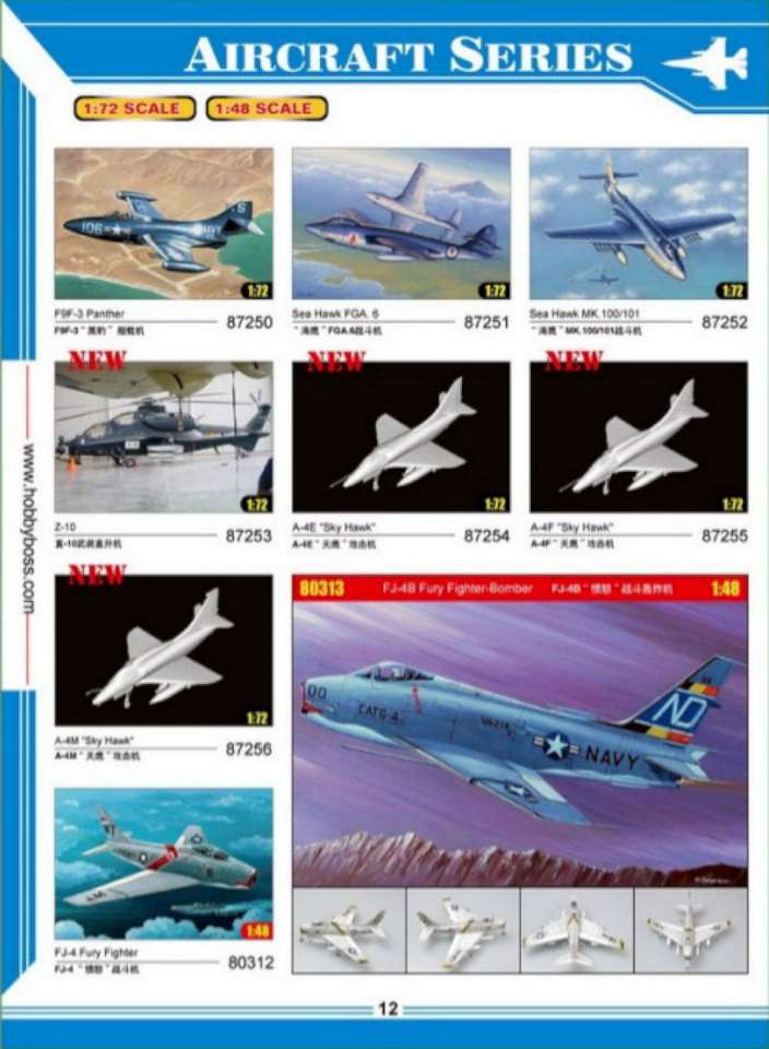 Hobby Boss 2012 (14)-960