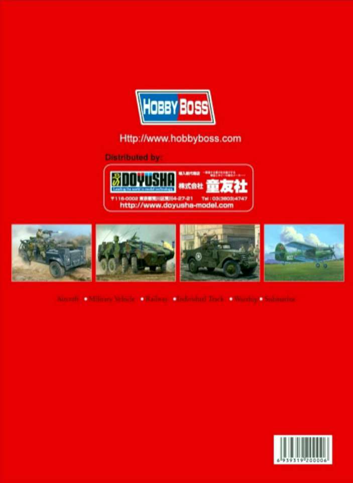 Hobby Boss 2012 (40)-960