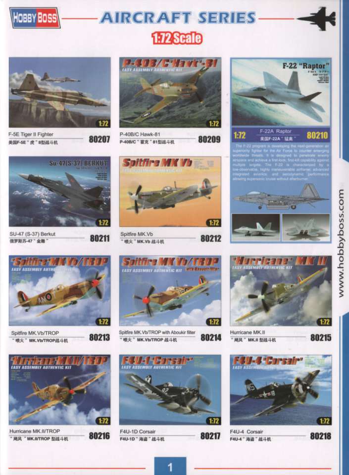 hobbyboss03-960