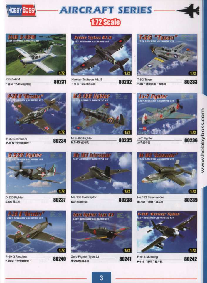 hobbyboss05-960