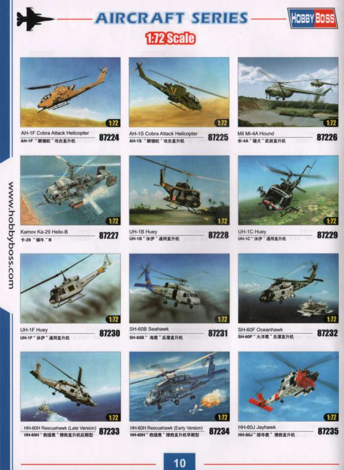 hobbyboss12-960