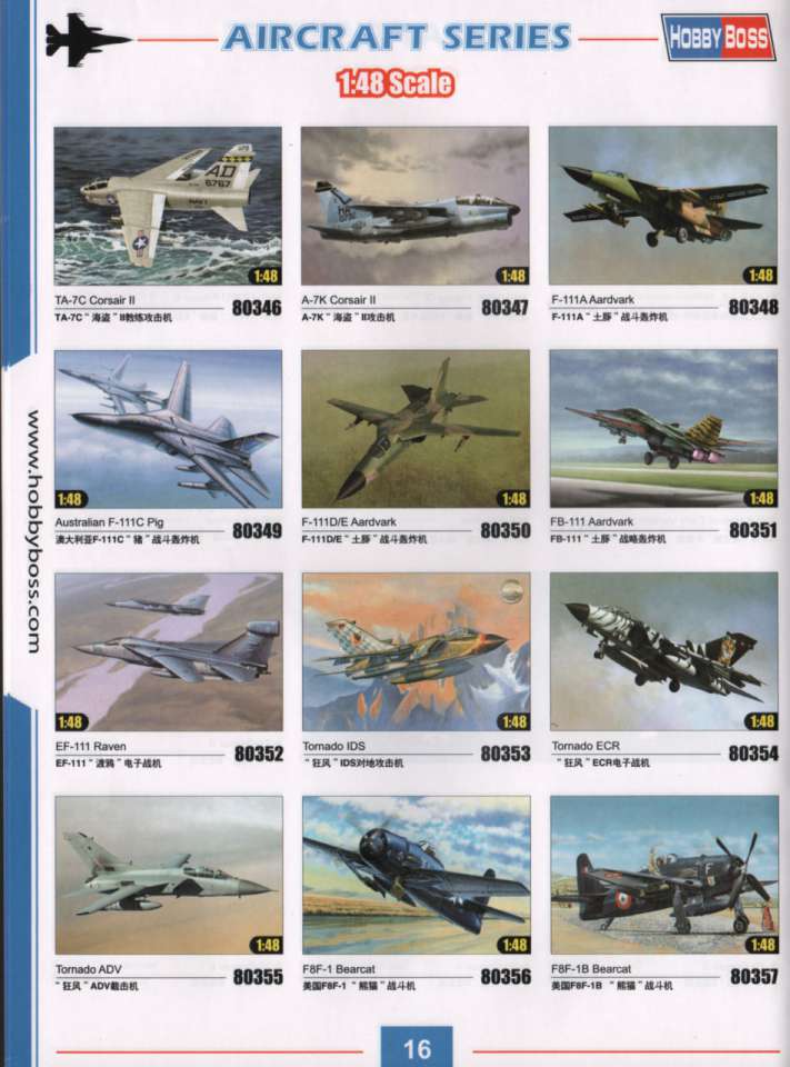 hobbyboss18-960