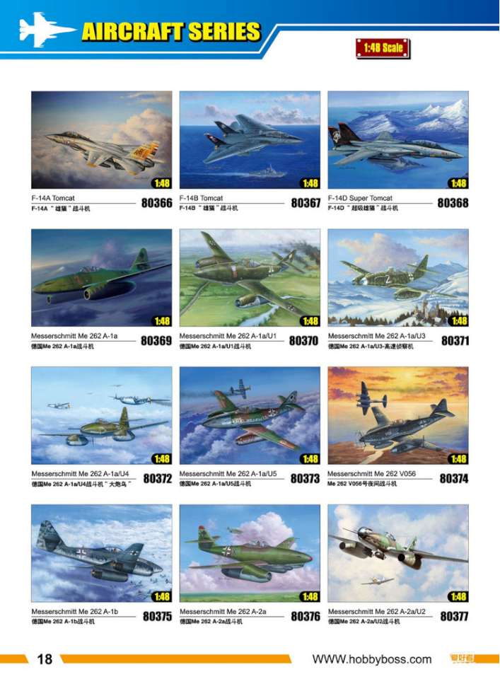 HobbyBoss 2016 Page 20-960