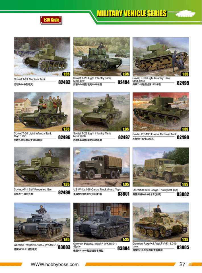HobbyBoss 2016 Page 39-960