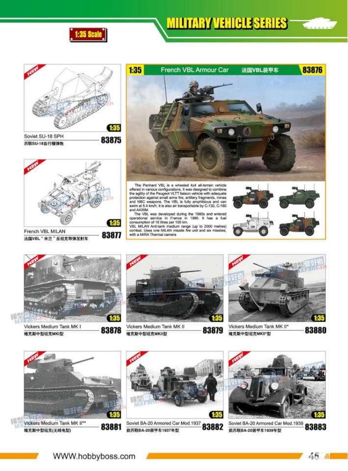 HobbyBoss 2016 Page 47-960