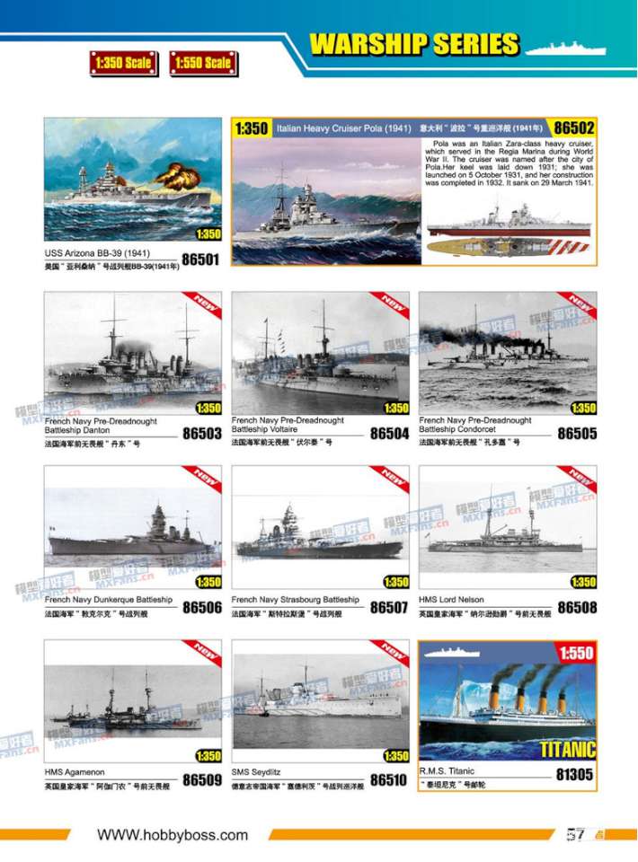 HobbyBoss 2016 Page 58-960