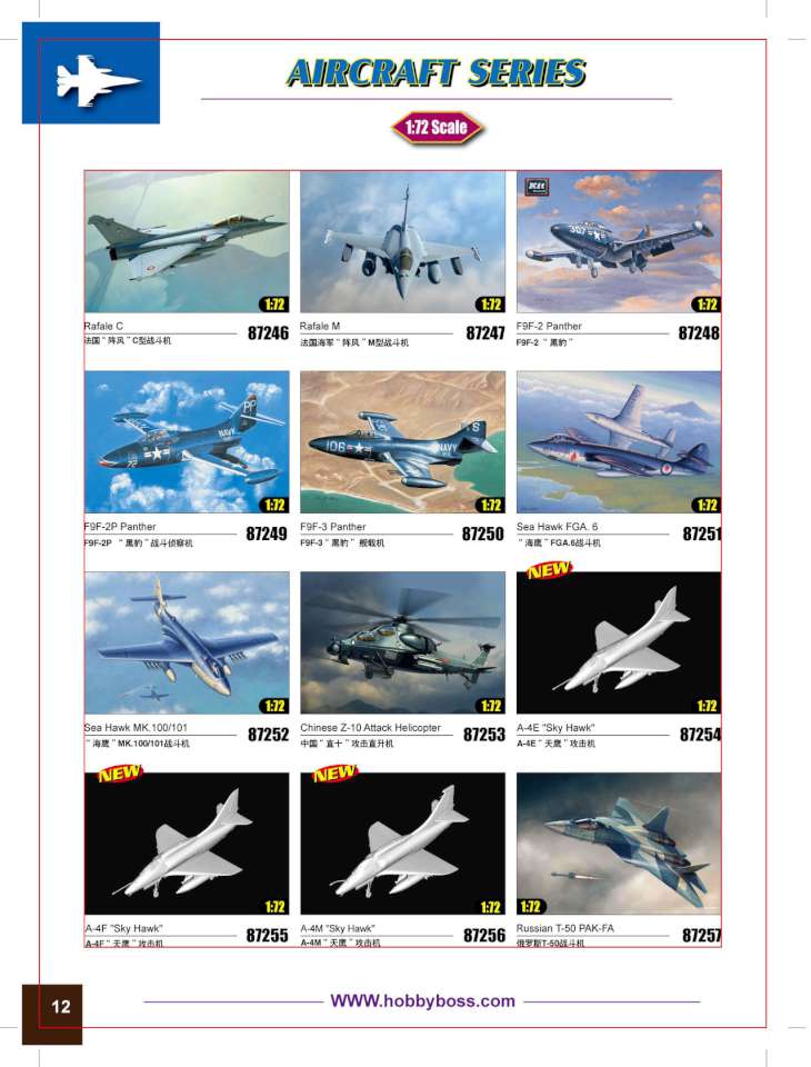 Hobby Boss 2017 Page 12-960
