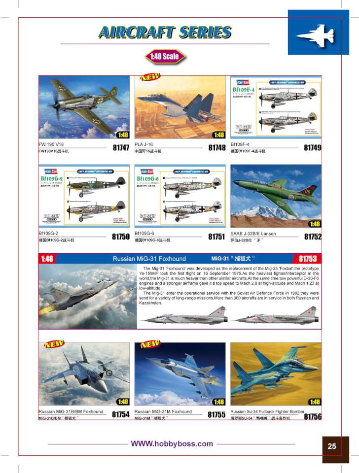 Hobby Boss 2017 Page 25-960