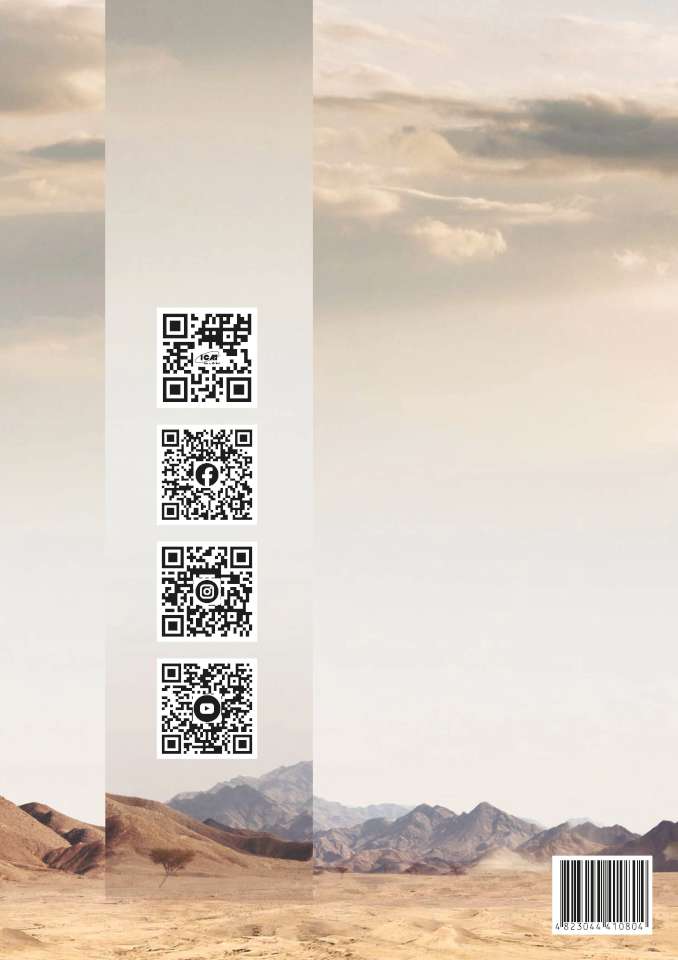 ICM 2024 Page 84-960