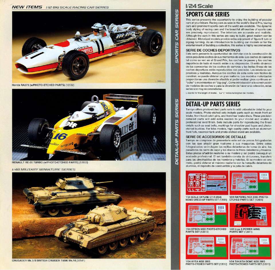 Tamiya 2007 Page 004-960