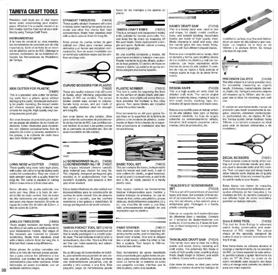 Tamiya 2007 Page 034-960