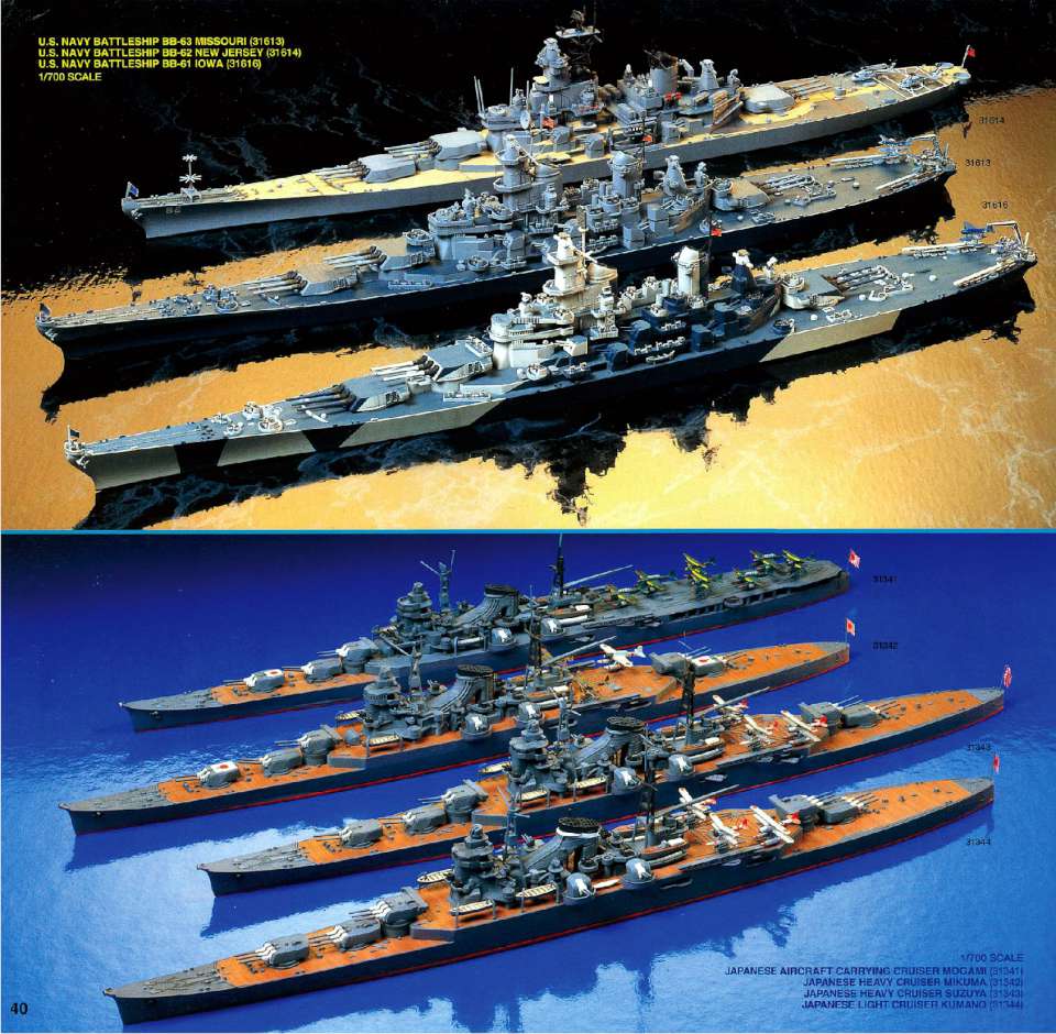 Tamiya 2007 Page 044-960