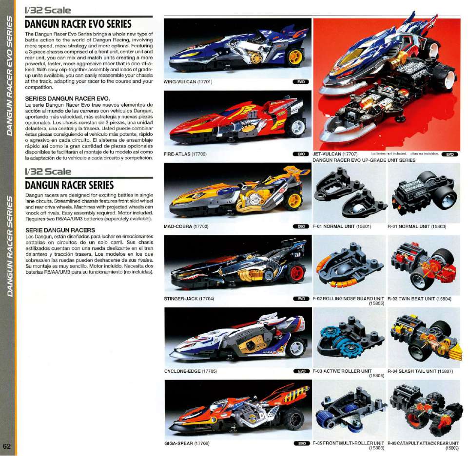 Tamiya 2007 Page 066-960