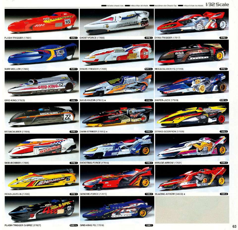 Tamiya 2007 Page 067-960