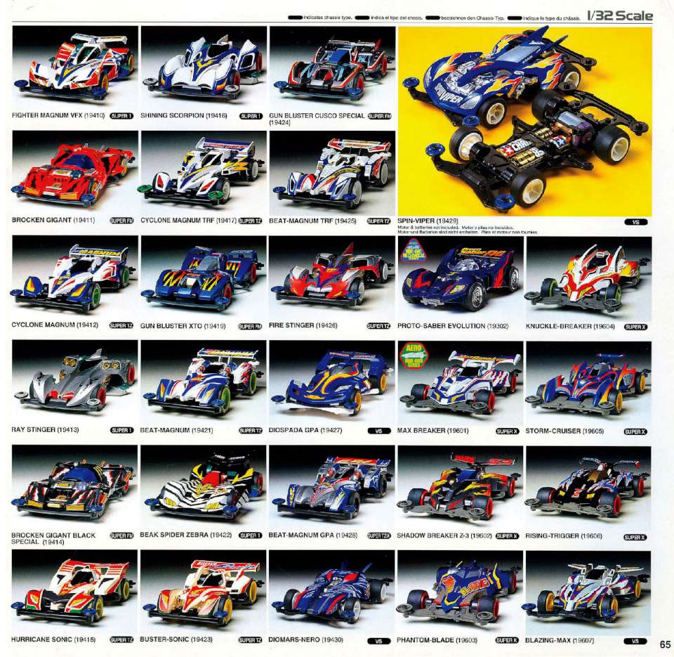 Tamiya 2007 Page 069-960
