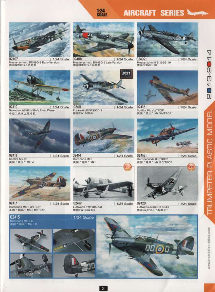 trumpeter05-960