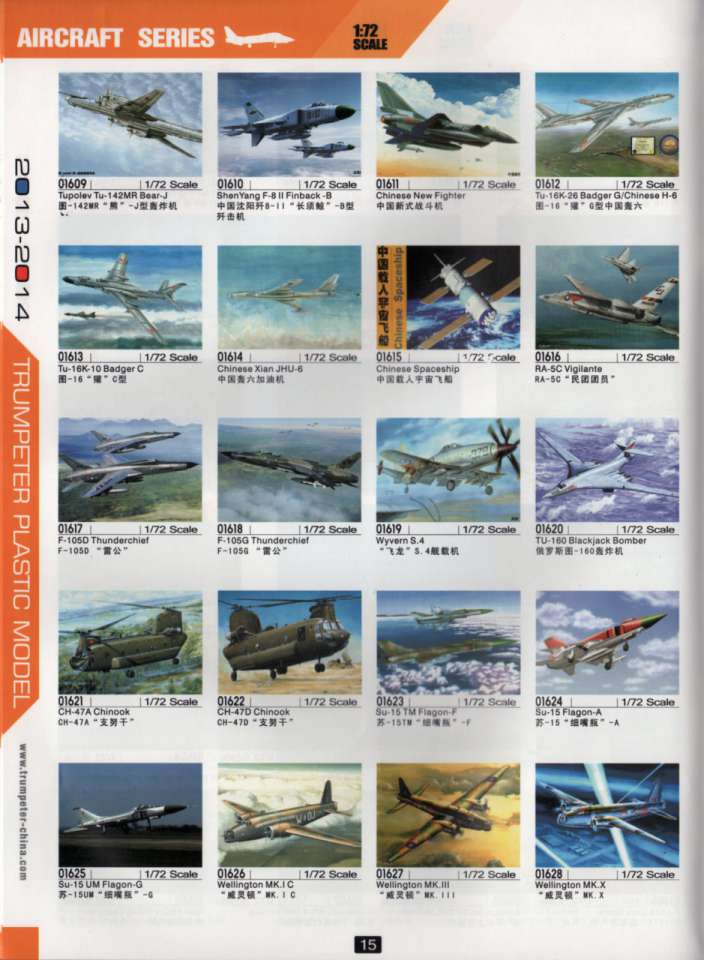 trumpeter18-960