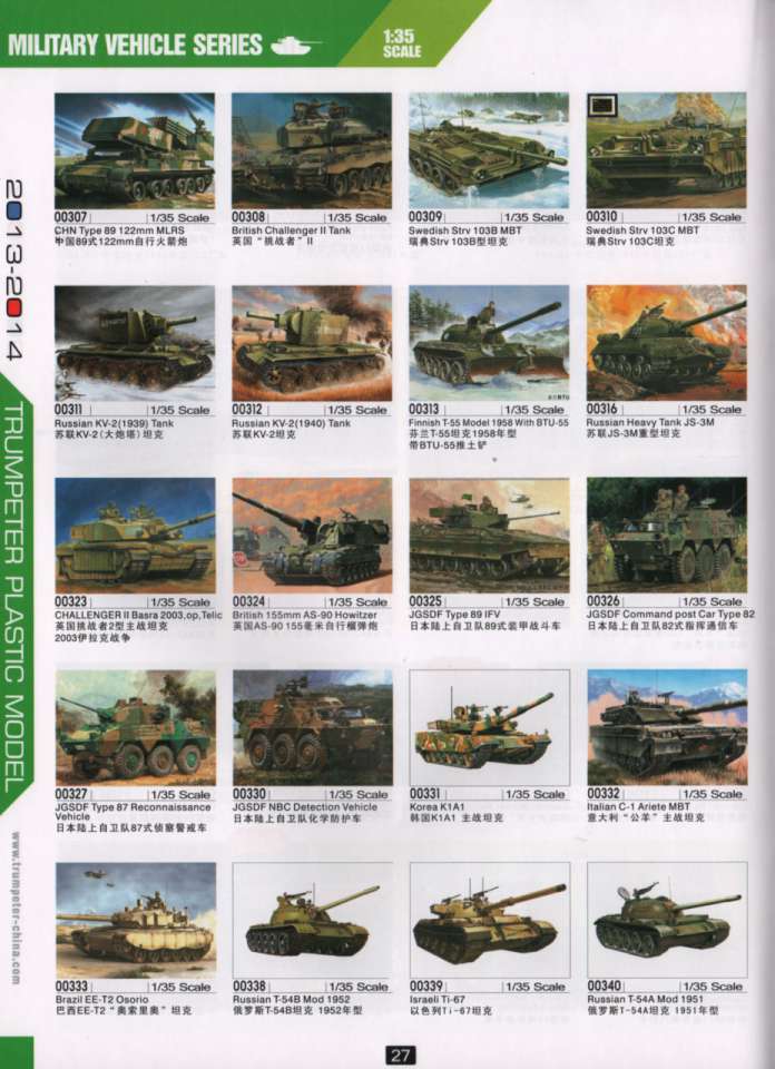 trumpeter30-960