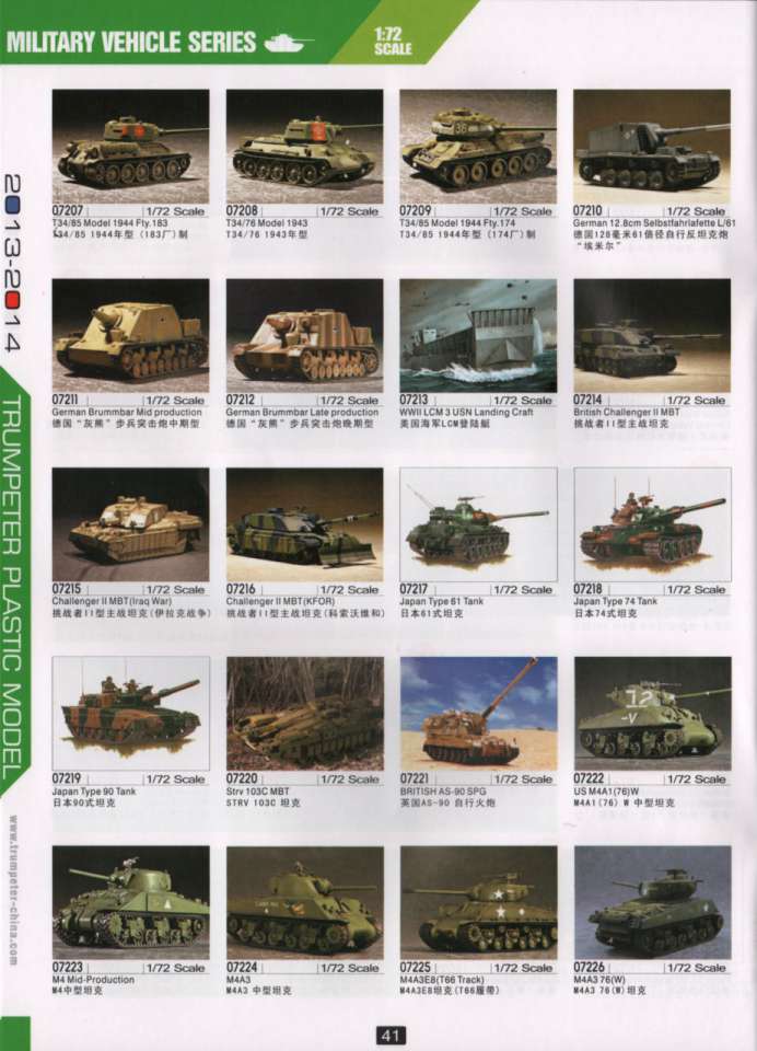 trumpeter44-960