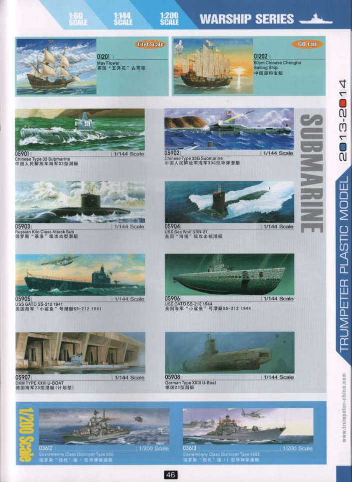 trumpeter49-960