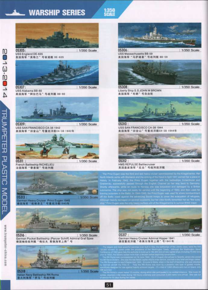 trumpeter54-960