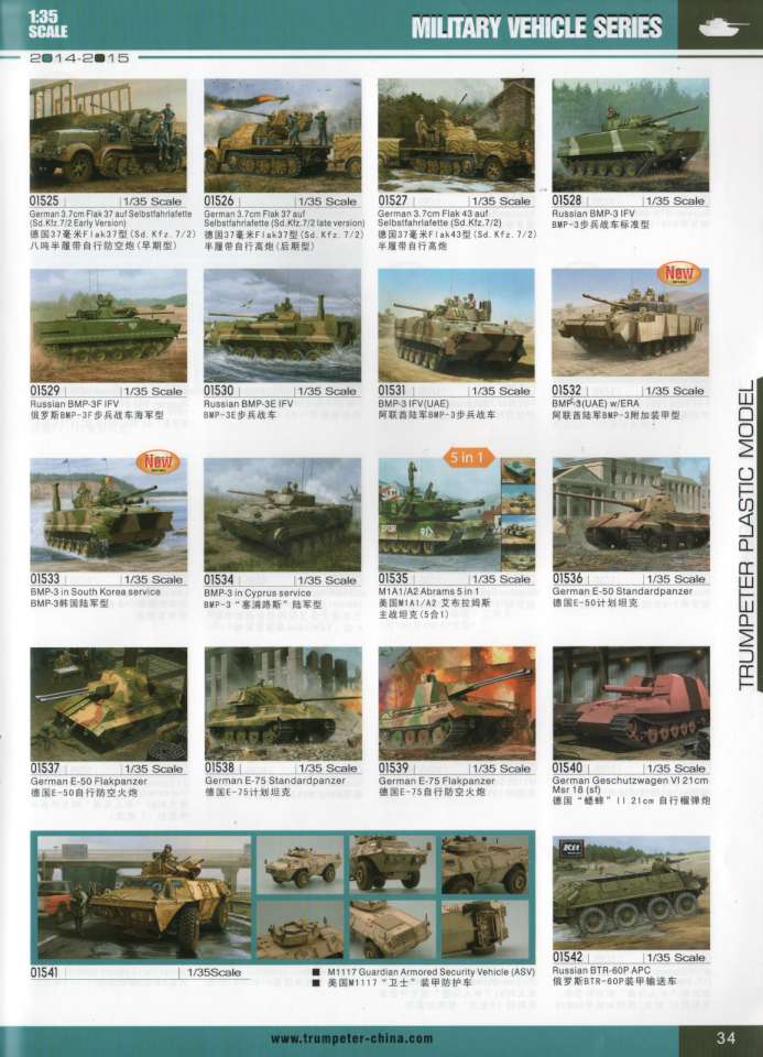 trumpeter14 37-960