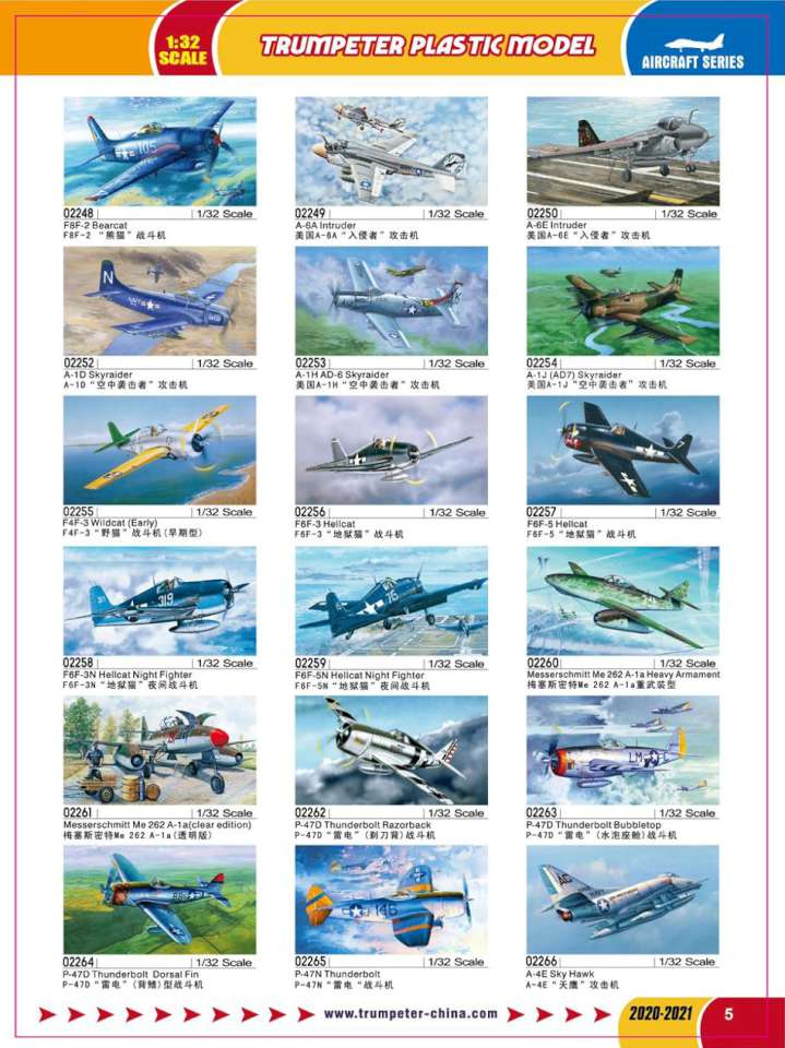 trumpeter20 005-960