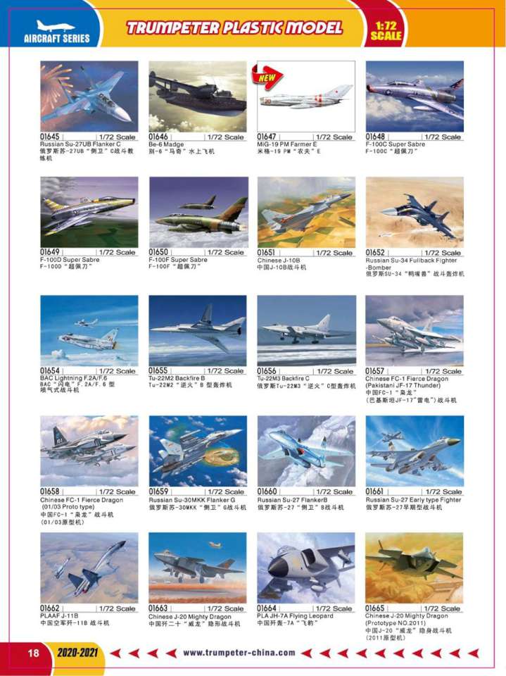 trumpeter20 018-960