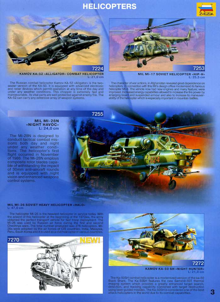 Zvezda 2007 Page 03-960