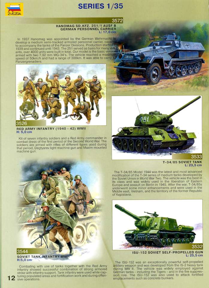 Zvezda 2007 Page 12-960