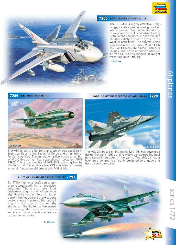 zvezda14 05-960