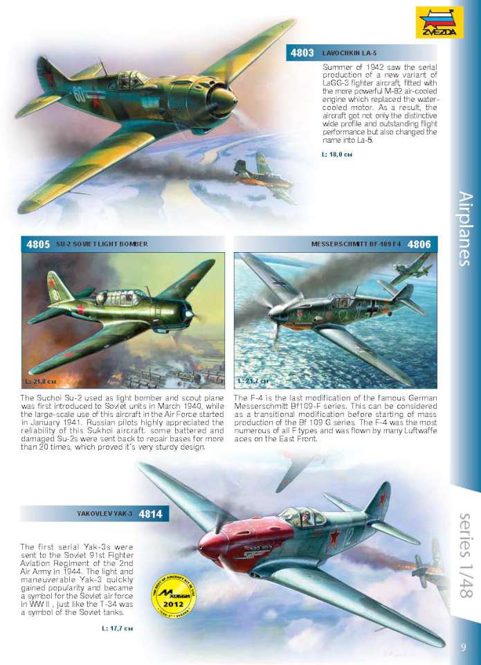 zvezda14 09-960