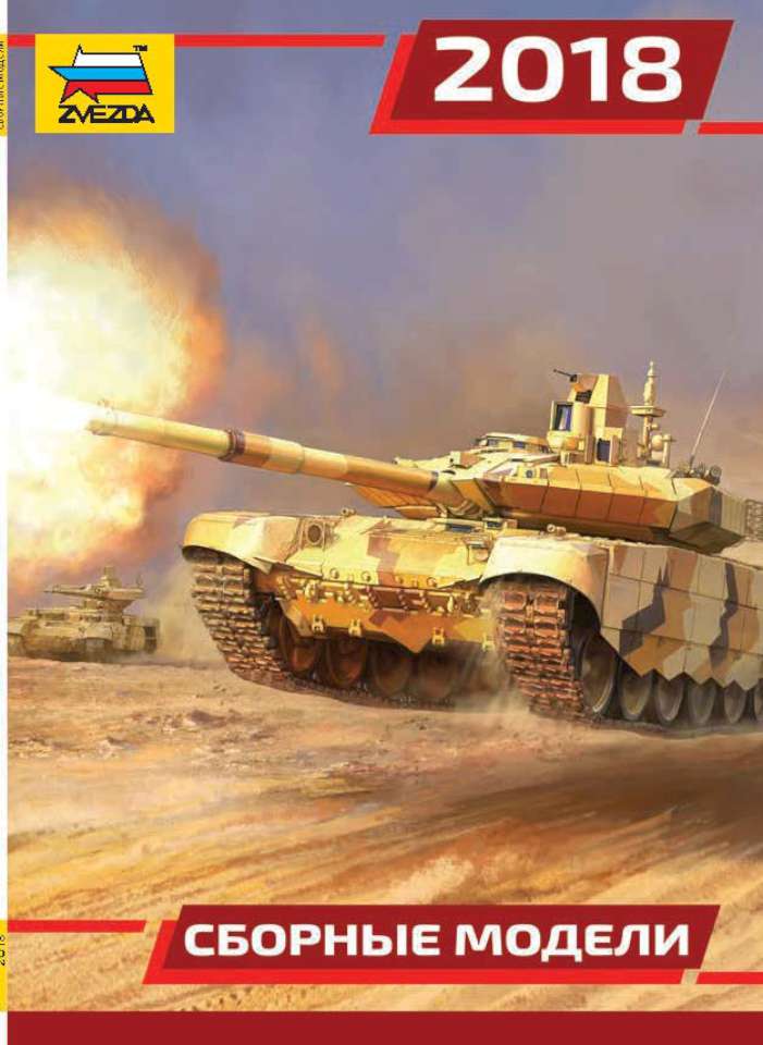 zvezda18 01-960