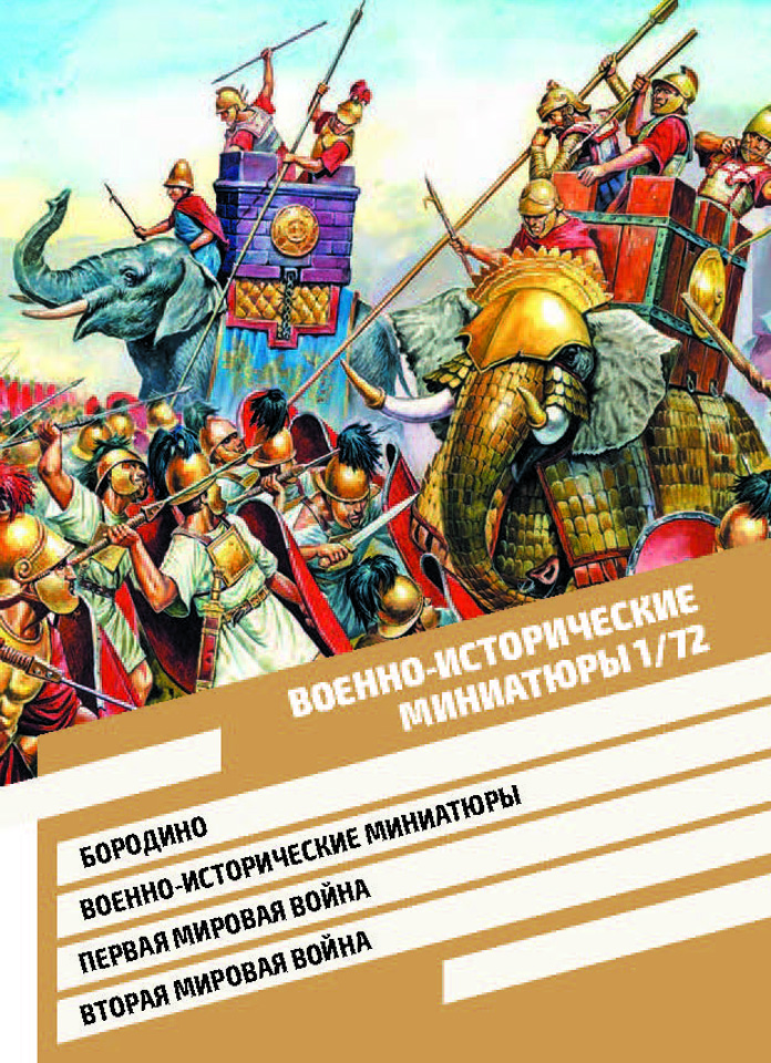 zvezda18 67-960