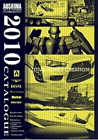 Aoshima 2010