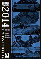 Aoshima 2014