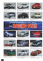 Fujimi 2007 Page 10-960