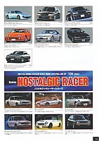 Fujimi 2007 Page 15-960
