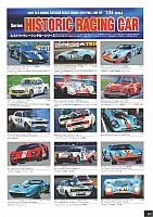 Fujimi 2007 Page 21-960