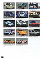 Fujimi 2007 Page 22-960