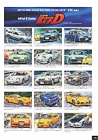 Fujimi 2007 Page 29-960