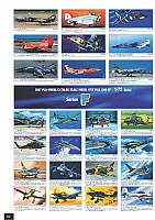 Fujimi 2007 Page 38-960