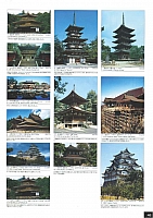 Fujimi 2007 Page 49-960