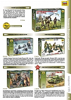 Zvezda 2015 Page 043-960