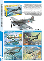 Zvezda 2023 Page 16-960