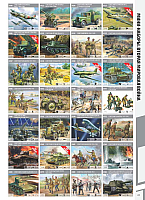 Zvezda 2023 Page 65-960