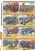 Zvezda 2023 Page 76-960