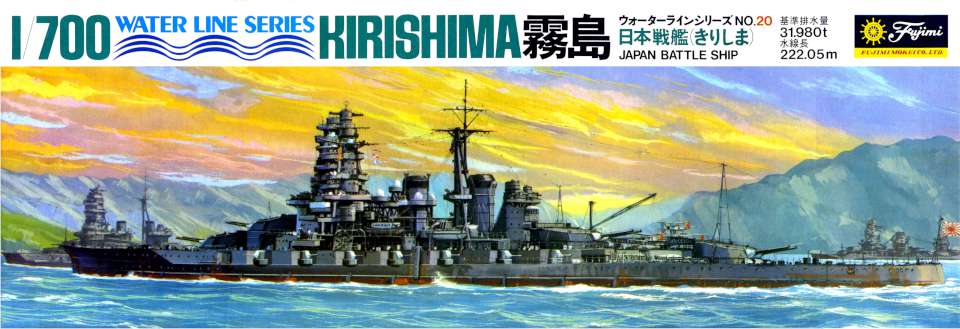 Fujimi Kirishima IJN Battleship