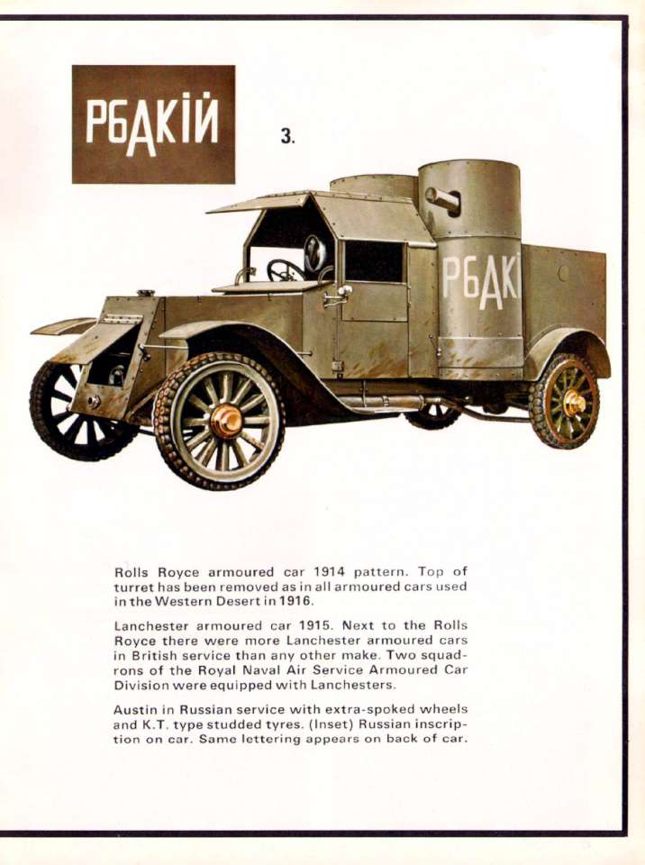 Early Armoured cars 9 (12)-960