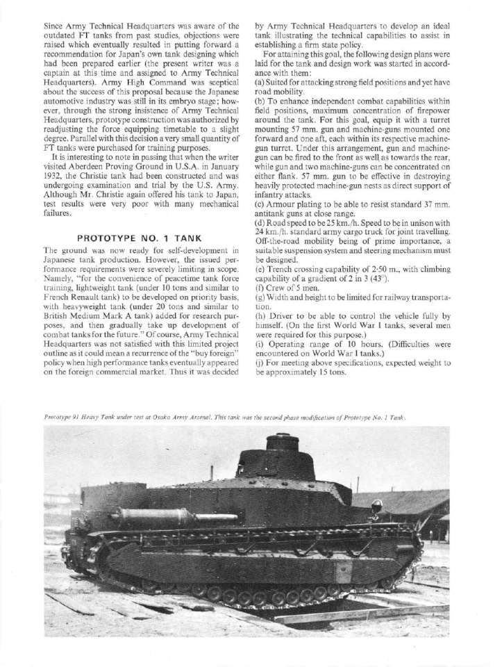 Japanese Medium Tanks 49 (05)-960
